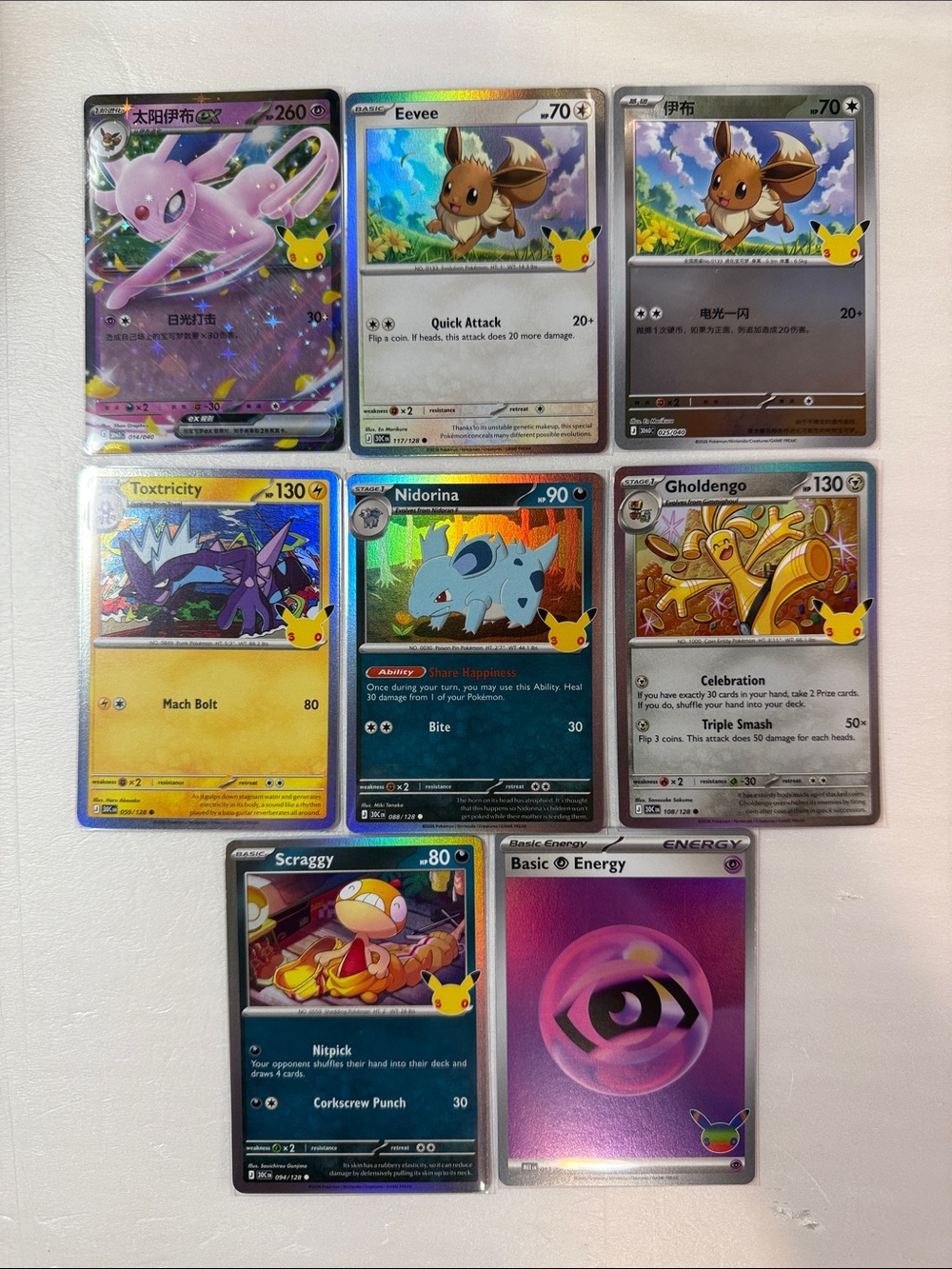Pokemon Trading Cards - Purple, Blue, Yellow, Brown, Pink, Black 30th